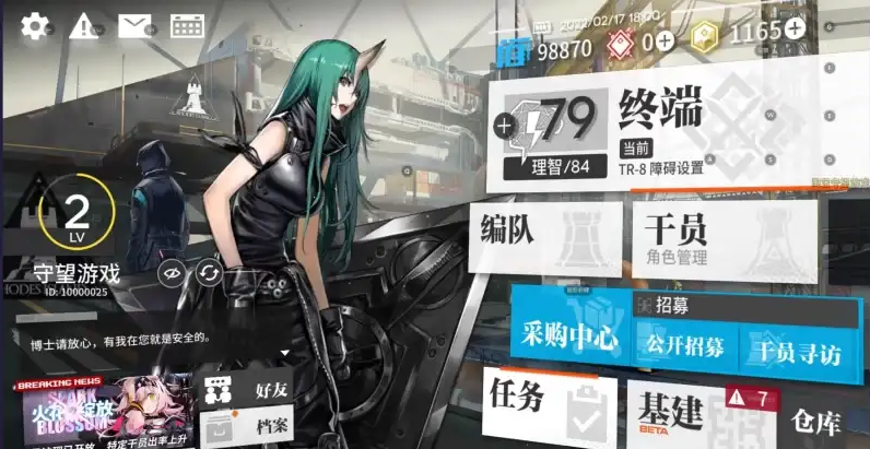 明日方舟 单机破解版 pc/安卓双端版/中文/SLG