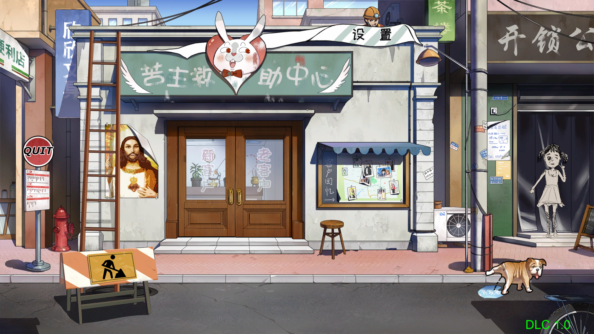 PC/SLG/中文/全动态老王宇宙苦主救世主中心 官中步兵版+DLC新作/全CV/1G