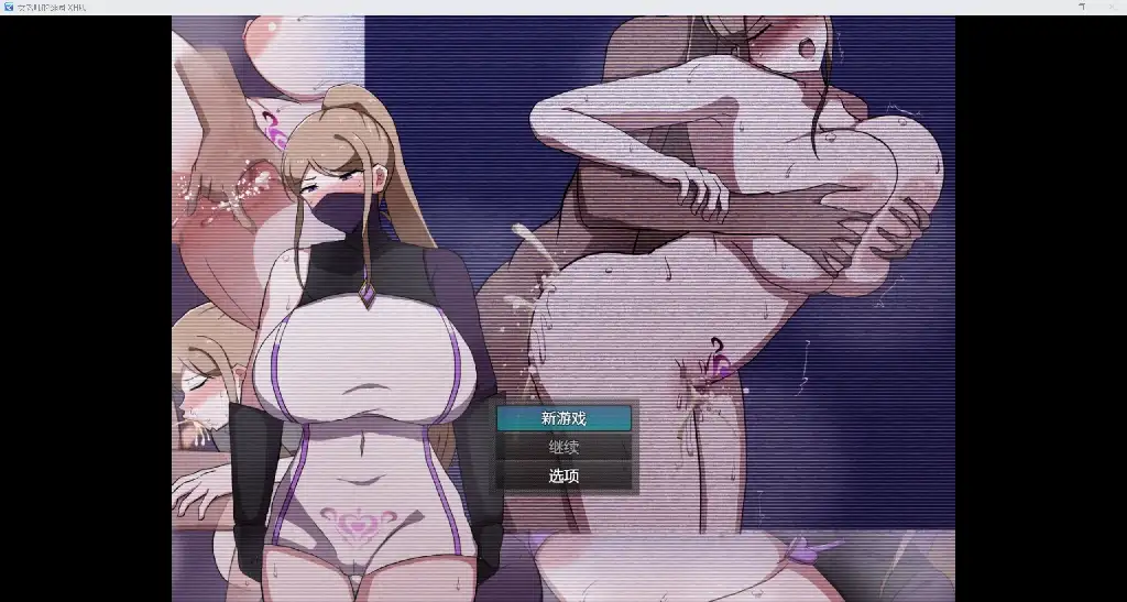 [日系RPG/AI汉化/2D]NTR女师傅的绯闻 XH版[PC+安卓/899m]