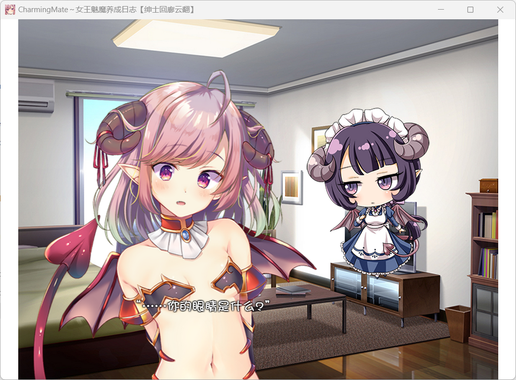 [SLG/PC/云翻]魅魔女王的育成日志