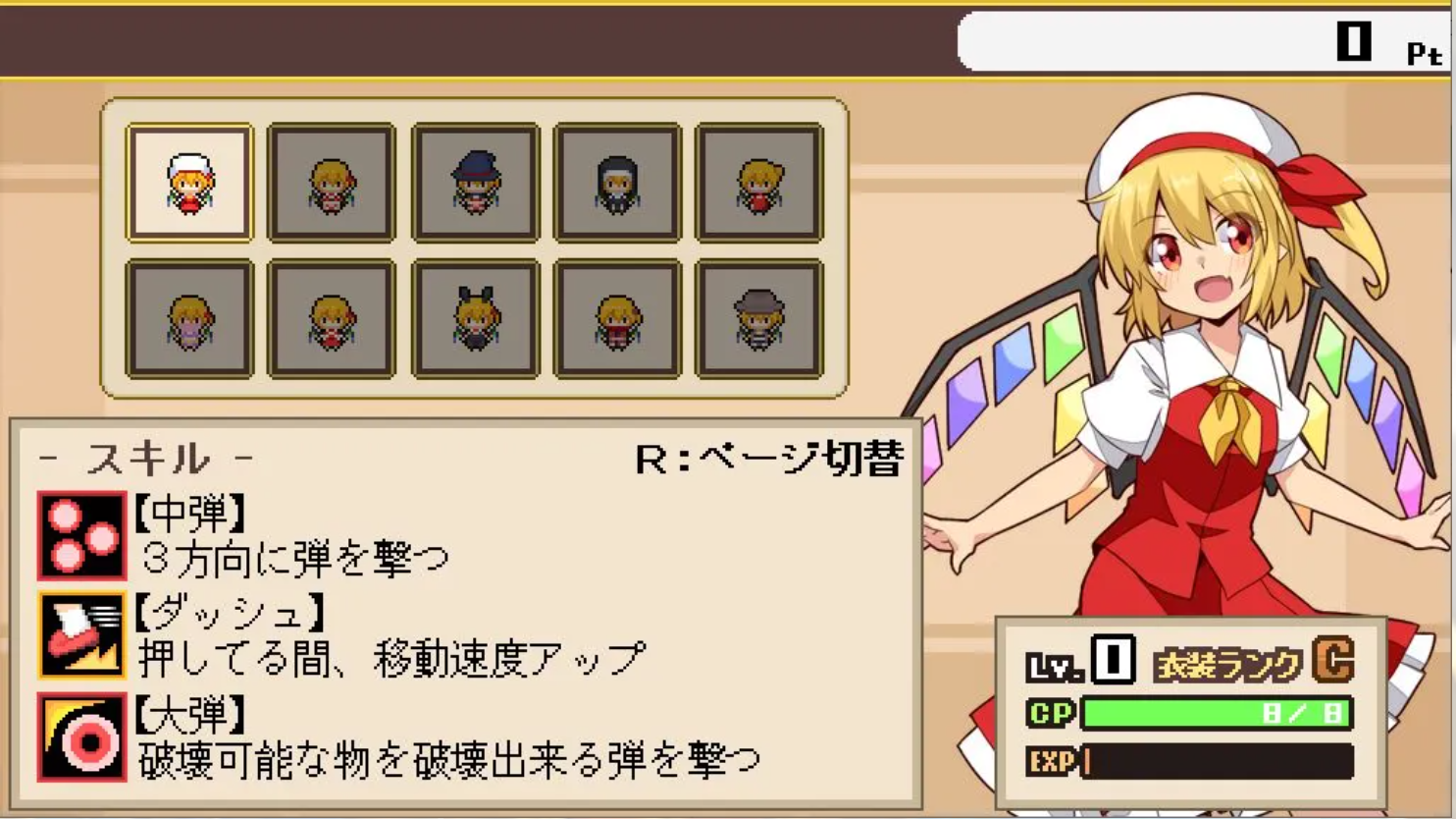 东方同人RPG/PC/生肉フラダンもうゲームブックはこりごり!