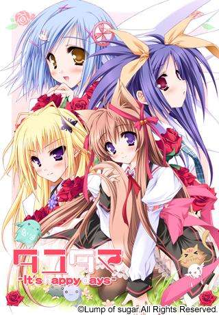 [ADV/纯爱/官中] 游魂亲吻我的神- タユタマ -Kiss on my Deity ~ 官方中文版