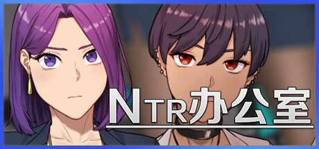 PC/中文/更新-NTR Office-NTR办公室202405更新