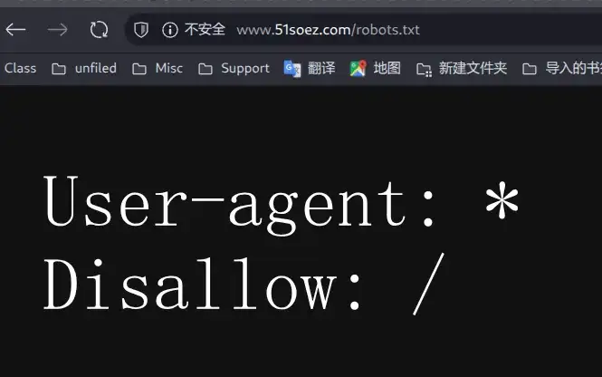 对51soez开发者提出的神论的回应