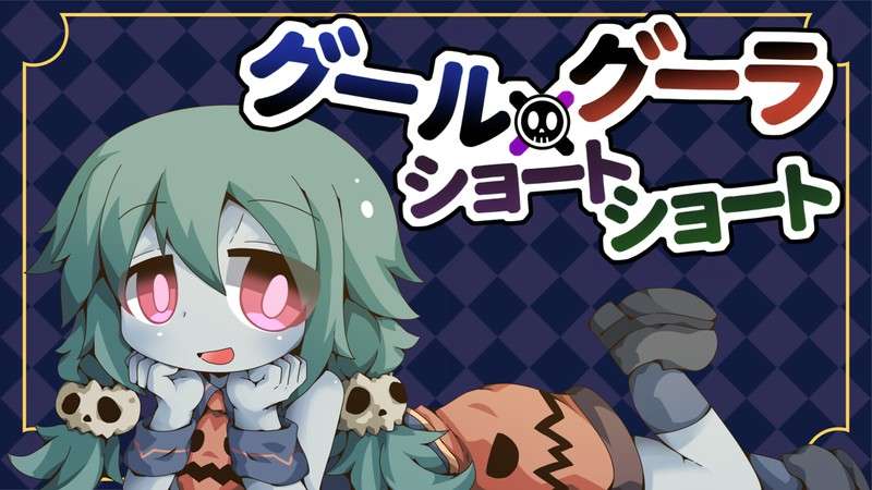 RPG/汉化潜行吧不死者迷你・短篇