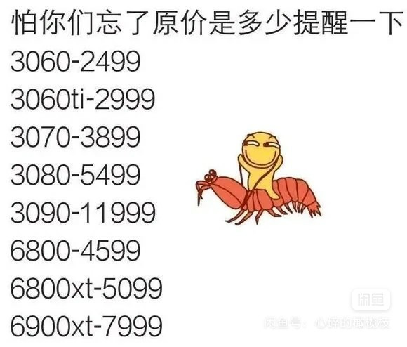 兄弟们什么时候才能下山啊?