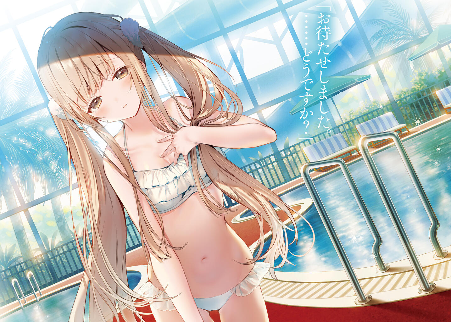 佐伯さん关于我在无意间被隔壁的天使变成废柴这件事web版更新到266+各种小短篇