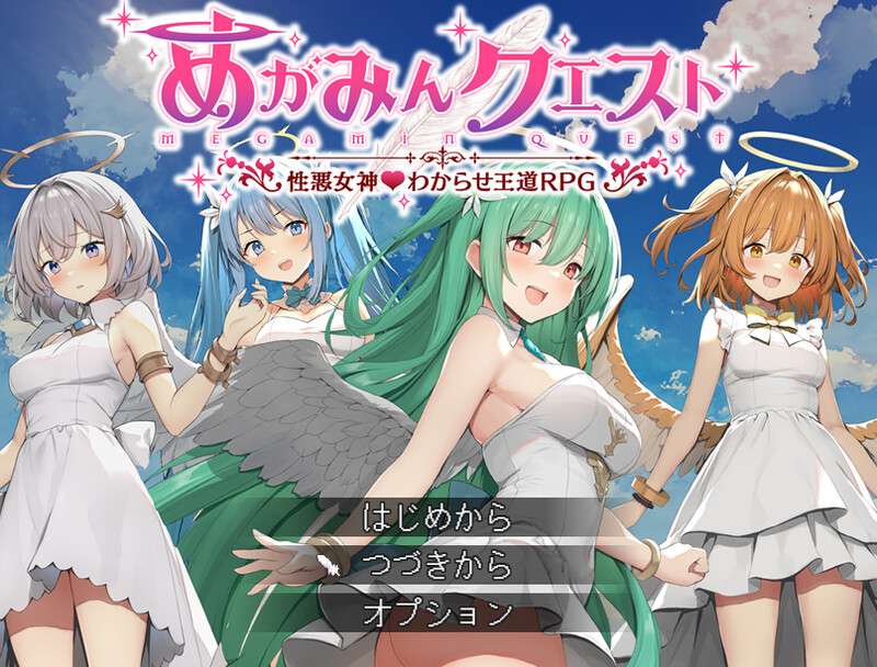 增添AZ[回合RPG/战斗H/NTR寝取] 魅梦任务恶女神启蒙王道RPGV1.7 内嵌AI汉化版+DLC V2.03+作弊码