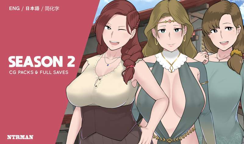 [Patreon]SLG/官中/大车/合集NTRMAN游戏合集