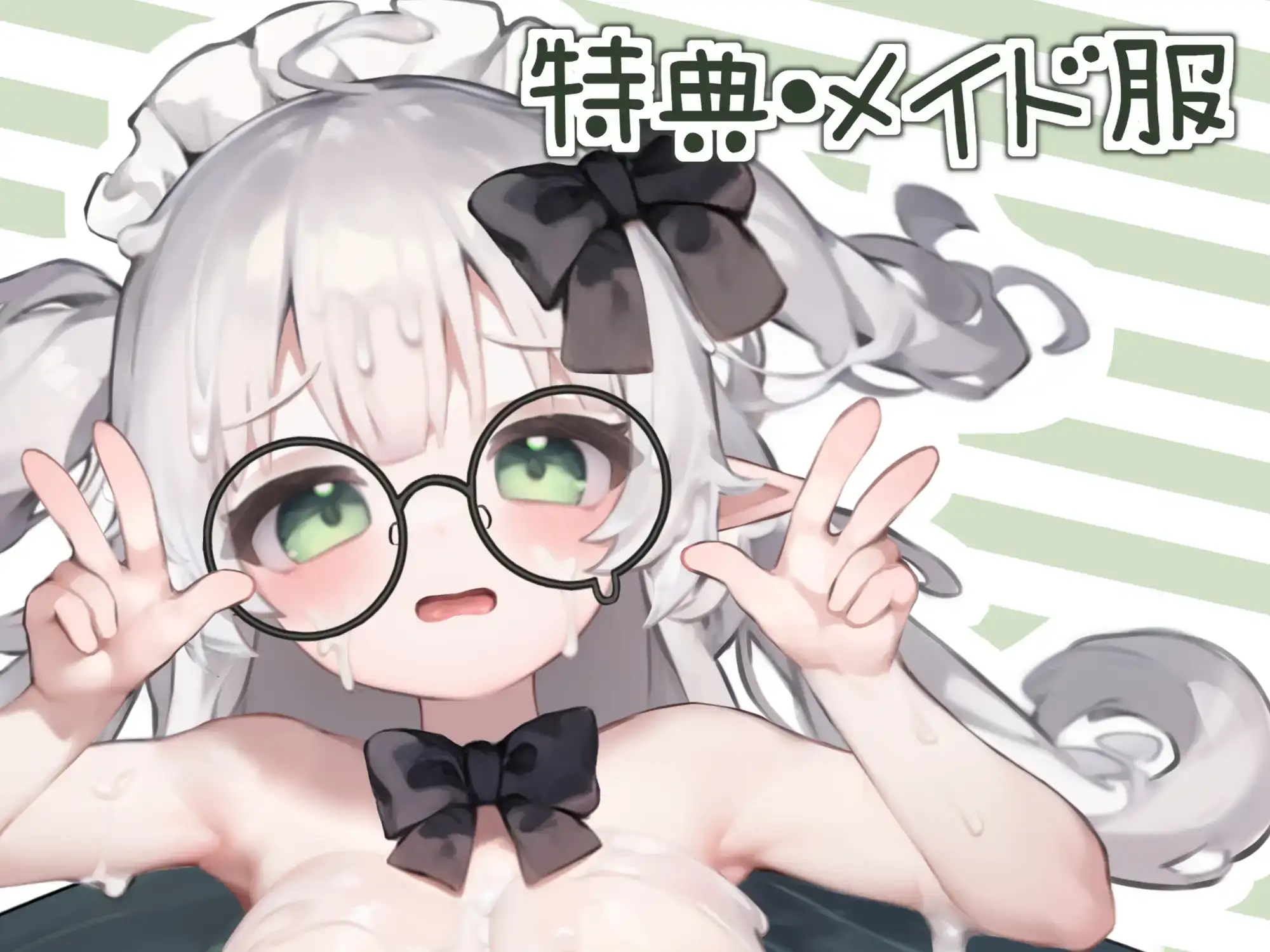 オナホ妖精ちゃん/飞机杯妖精