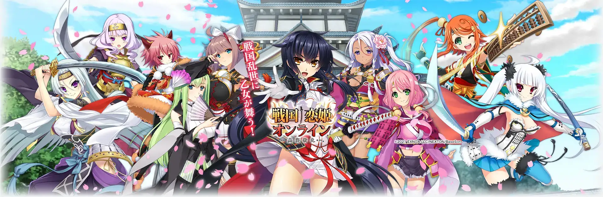 DMM/全动态/全CV戦国恋姫オンラインX奥宴新史离线版8G