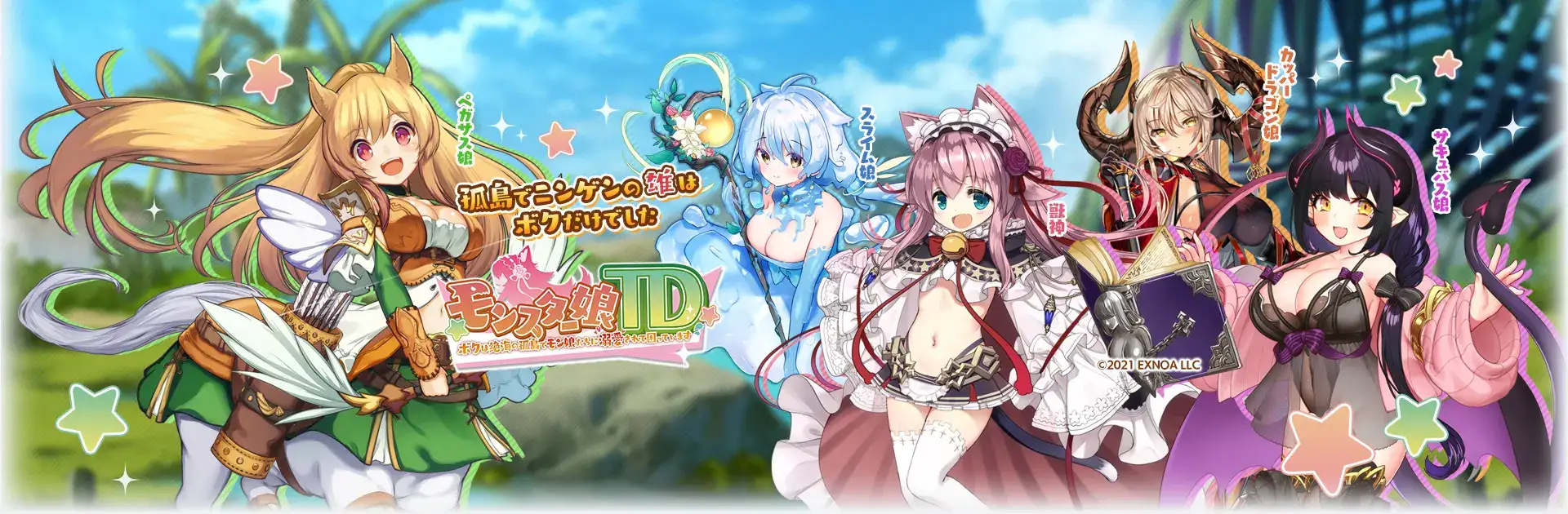 DMM/AI翻译/全动态モンスター娘TD离线版5G