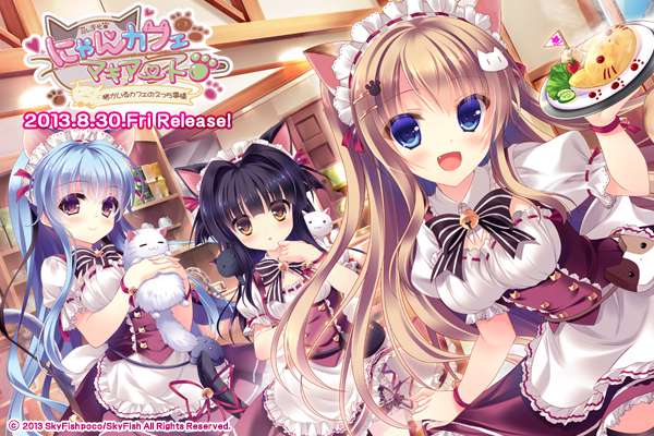 补档【PC-ADV】喵咖啡玛奇朵有猫的cafe的H事情[AI汉化]（迅雷/VInking链接/移动盘）