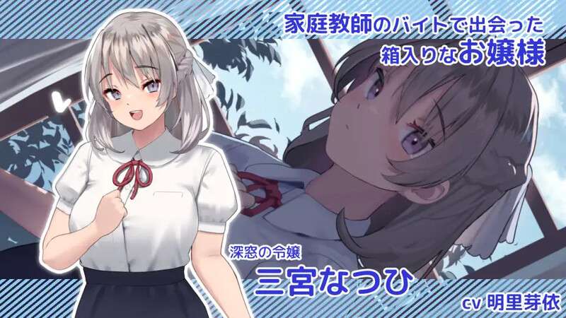 大型互动SLG/触摸抚摸/动态] 夏色课堂最后的夏天时光V1.12a 机翻版