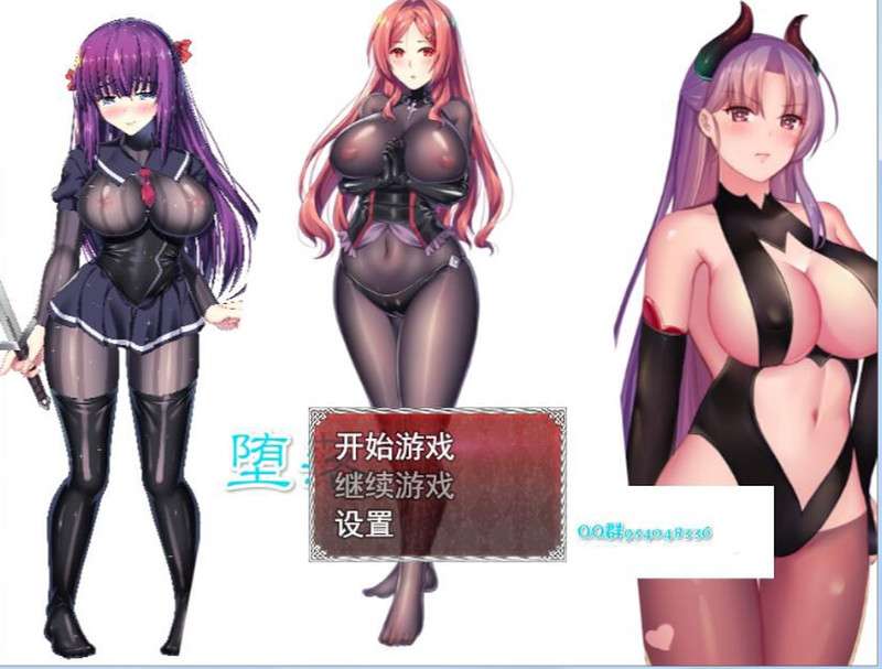 [国产RPG/小小帝国中文/2D动态] 修女的堕落安卓直装