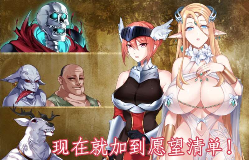 [像素ACT/凌辱羞辱/PC] 战乙女终焉之歌 v1.037 Steam官方中文版+DLC [500M/飞猫转百度夸克]