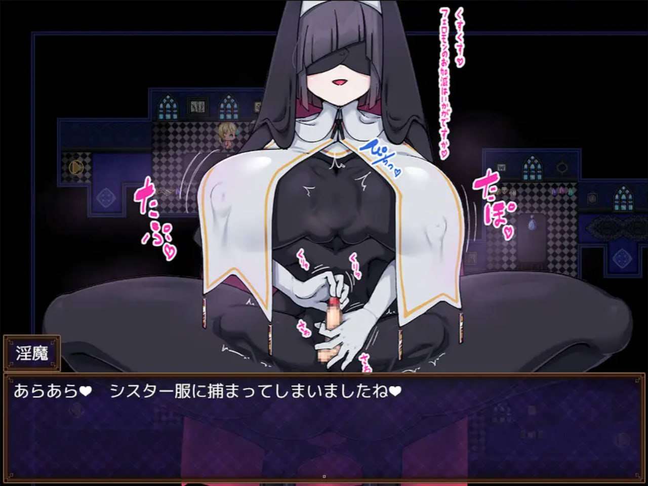 SLG-在淫魔的馆中被榨取 汉化 PC+安卓