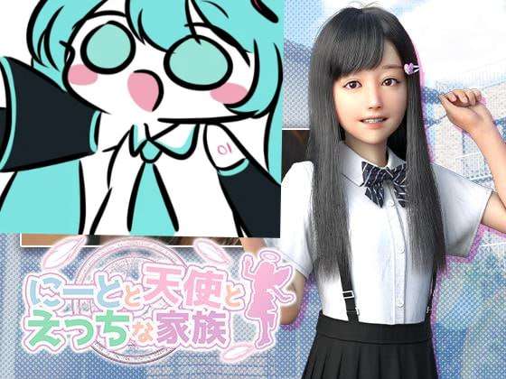 [3D互动/全动态/PC] 尼特与天使与色色家族 v1.44D&amp;F&amp;H御所汉化硬盘版+提取动画 [8.6G/飞猫转百度]