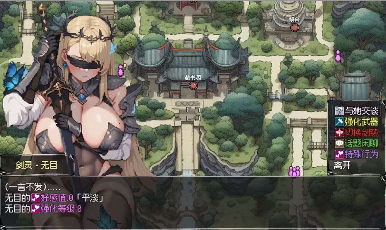 [探索RPG/后宫/更新/PC] 我和龙女妈妈的玄幻之旅 v0.1816 官方中文版 [1G/飞猫转百度]