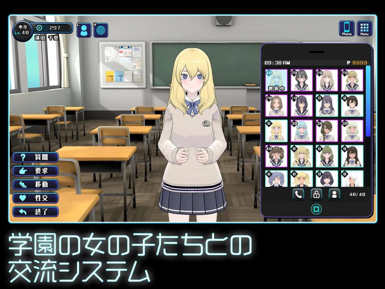 SLG动态PC-女孩收藏家日文 v1.04.2 [飞猫转百度夸克443M]