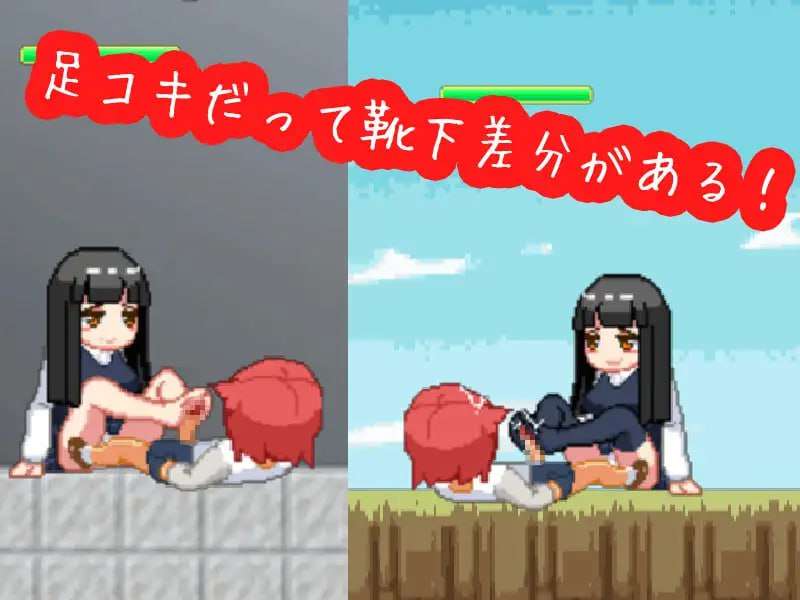 [ACT动态足交PC ]Shota Fight! 与女孩的战斗性爱官方日文版[FM转BD 33M]