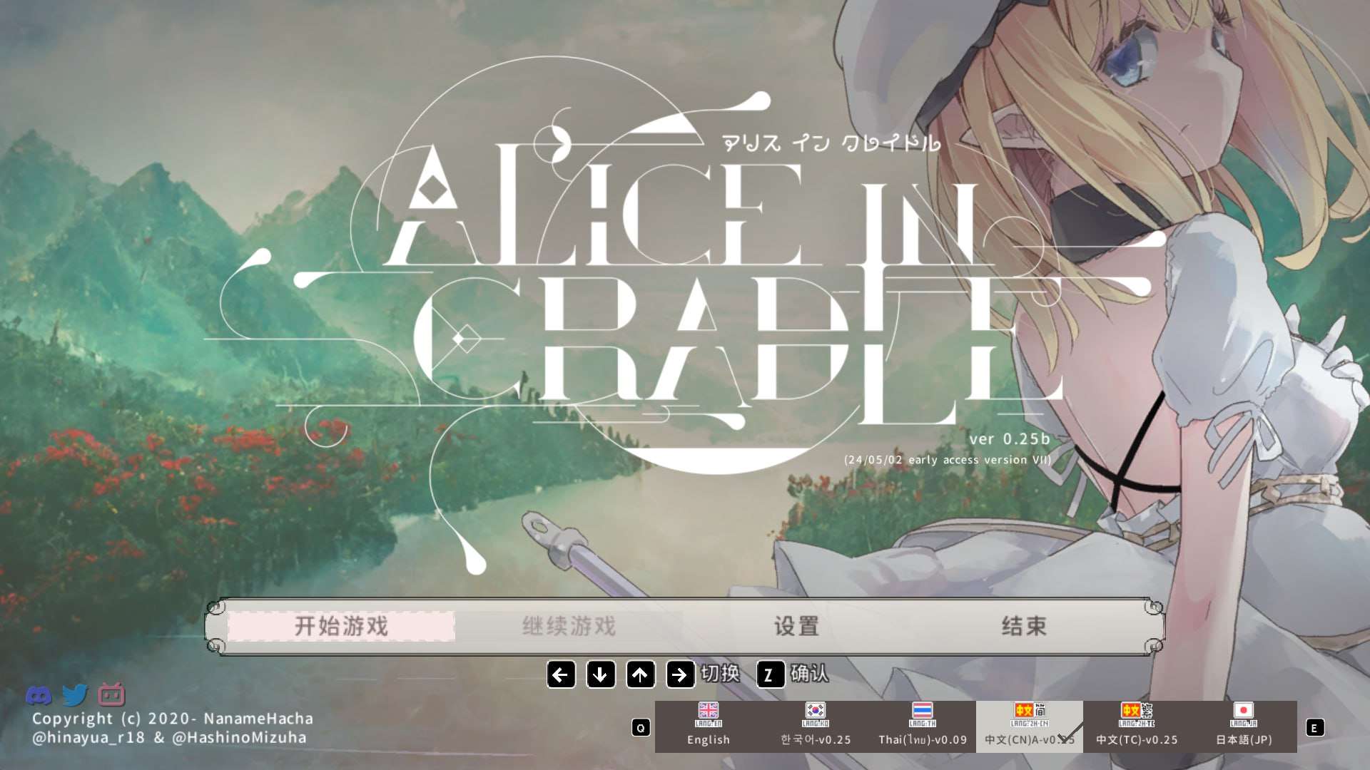 [PC MAC 汉化ACT]爱丽丝的摇篮 V0.27 [FM赚BD 845M]