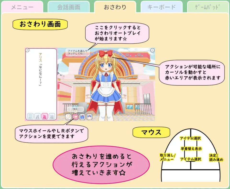 [官方日文SLG萝莉动态PC+安卓] イ アルバム102 ありすのふしだら裁判編[FM转BD 222M]