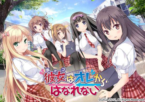 [拔作ADV/后宫/PC] 她不会从我身边离开 彼女はオレからはなれない AI汉化版+全CG存档 [3.3G/飞猫转百度]