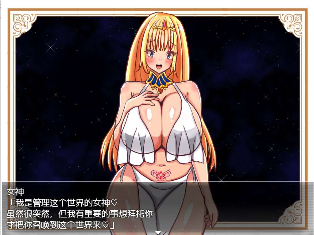 [RPG汉化] 永恒生育幻想 ver1.02 PC+安卓[FM转BD 1.67G]
