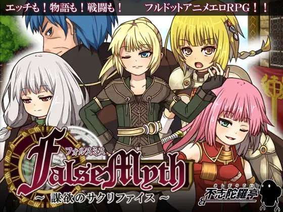 [动作RPG/像素动态/PC] 虚幻寓言~欲望的祭品 v1.2 官方中文版 [500M/飞猫转百度]