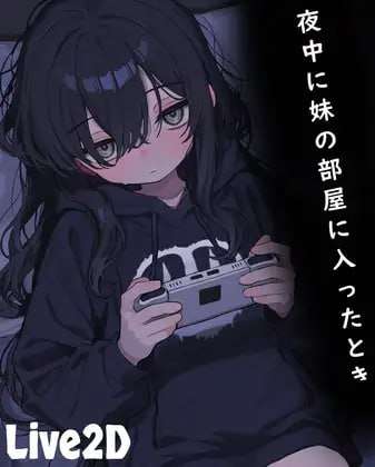 [SLG动态PC触摸萝莉少女] 半夜进入妹妹房间的时候 [FM转BD 40M]