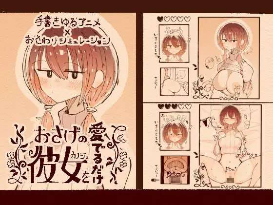 [互动SLG/动态/新作/PC] 只为宠爱双马尾的她 v1.1.1 生肉版 [300M/FM盘]