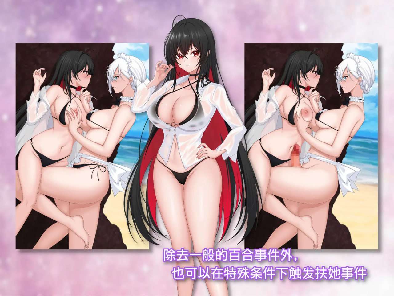 [RPG官中PC安卓joi百合女主] 百合花撩乱!美少女的百合H生活[FM转BD 1G]