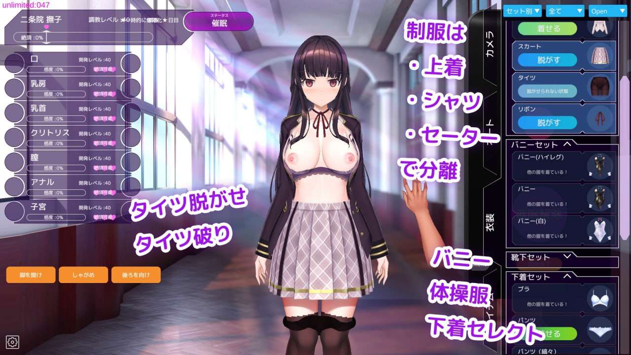 [SLG官中PC动态CV] 用洗脑APP肆意玩弄狂妄大小姐2 [FM转BD 311M]