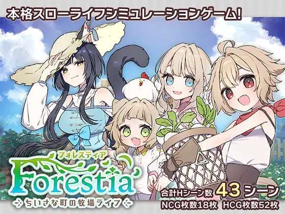 [日式RPG/日常沙盒/更新/PC] 森林物语小小城镇的牧场生活v1.0.1 AI汉化 [600M/FM]