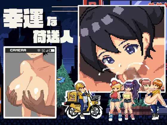 [SLG汉化PC像素动态] 幸运的托运人v1.1 幸運な荷送人 [FM转BD 38M]