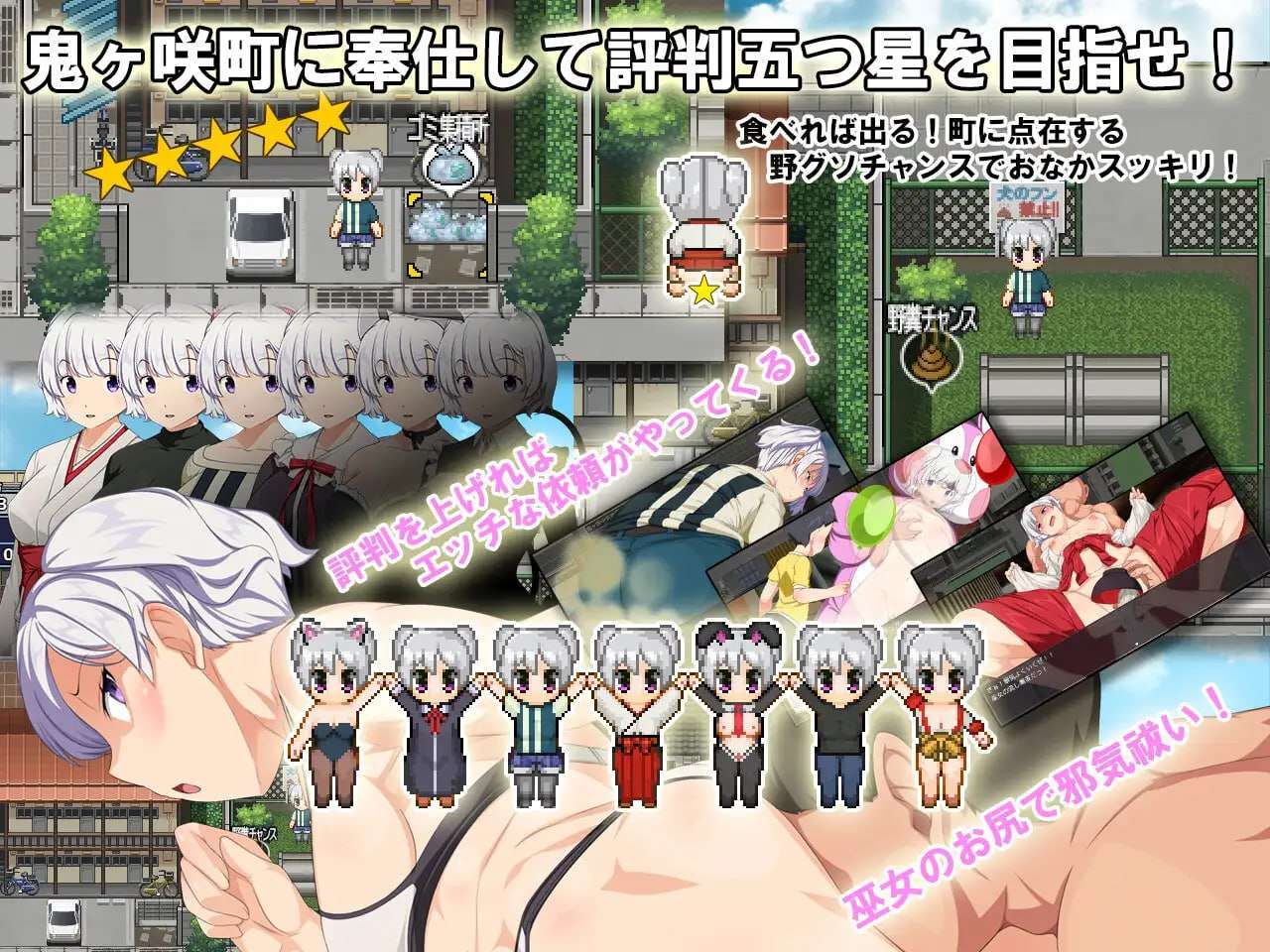 [RPG汉化PC]耻域巫女生存RPG森琳神社的巫女日常[FM转BD 1.1G]