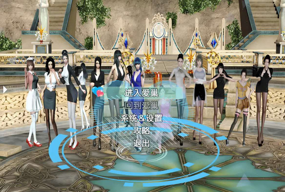 [RPG汉化PC安卓NTR]爱巢 重置破解版+攻略[FM转BD 7.72G]