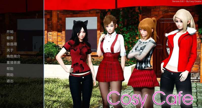 [亚洲风SLG/动态] 舒适咖啡厅 Cosy Cafe v0.12 PC+安卓 汉化版 [10G/FM]