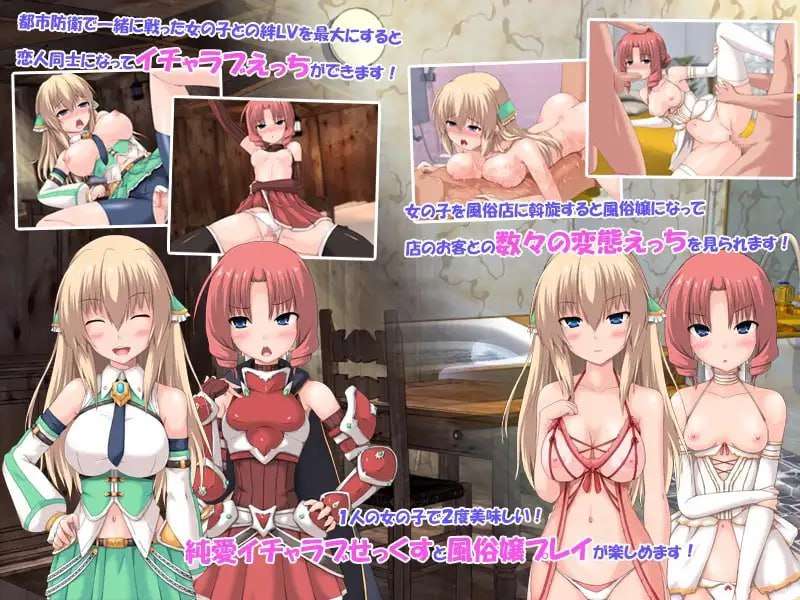 [SLG官中PC无码]浮游都市的建成方法 浮遊都市の作り方-空飛ぶ風俗都市運営はじめましたv1.01[FM转BD737M]