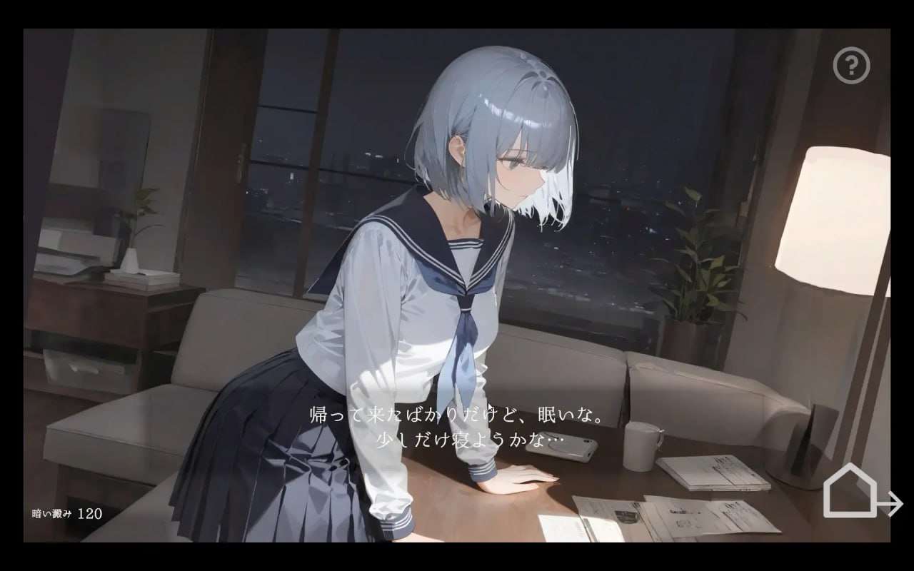 [SLG生肉PC动态]回家就会睡着的孩子 帰ったら寝ちゃう子 v1.0[FM/BD 197M]