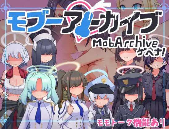 [RPG汉化PC]路人档案格黑娜学园 モブーアーカイブ ゲヘナ v1.1 [FM/BD759M]