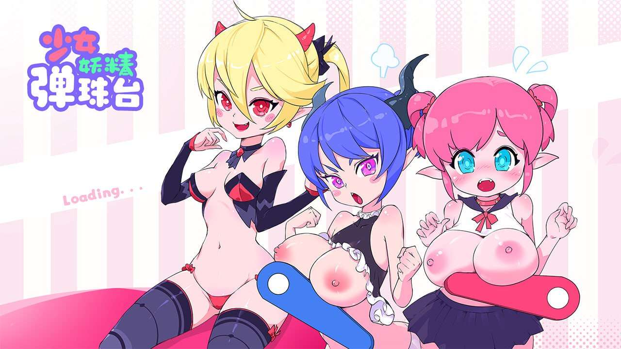 [SLG官中PC动态无码DLC]少女妖精弹珠台 Elf Girl Pinball v1.0[FM/BD 252M]