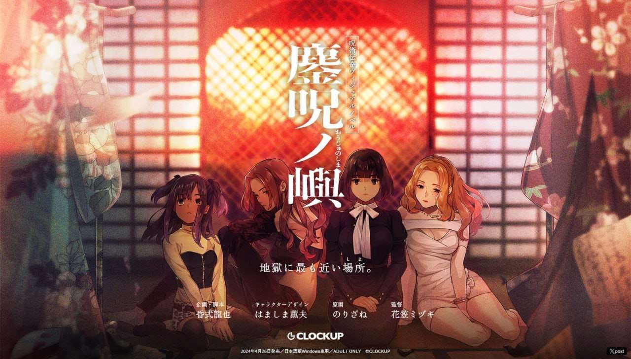 [ADV汉化PC全CG存档CV]鏖呪ノ嶼 [FM/BD 2.77G]