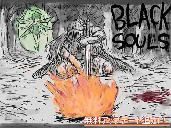 [日式RPG/强X/奇幻/魔物娘] 黒の童話と五魔姫- ver1.1官中步兵版 全回想存档+攻略