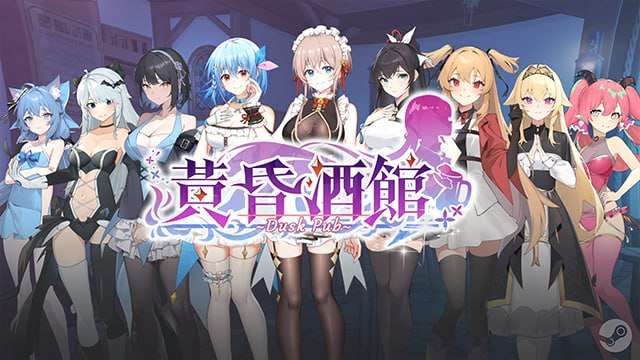 [SLG官中PC动态步兵DLC]黄昏酒馆 Dusk Pub v1.10 [FM/BD 2.4G]
