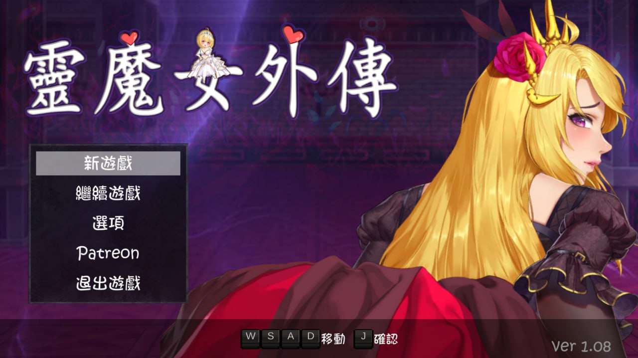 [ACT官中PC动态无码]灵魔女外传 Spirit Witch's Gaiden v1.1.1 [FM/BD 557M]