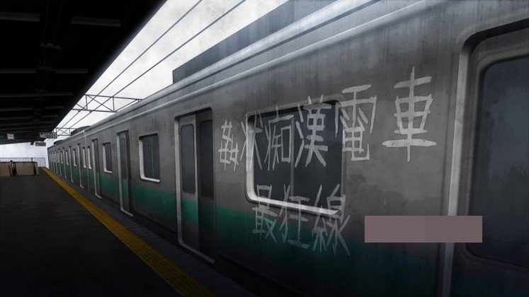 PC/互动SLG/无字/全动态/新作/全CV/1.2G/ヴィンセント痴汉模拟奸状痴汉电车-最狂线 1.0版本