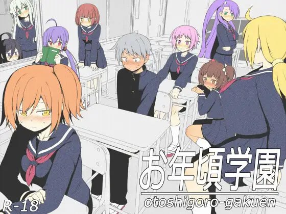 rpg/slg/700mb左右お年頃学園 云翻汉化版+全CG存档/7センチ