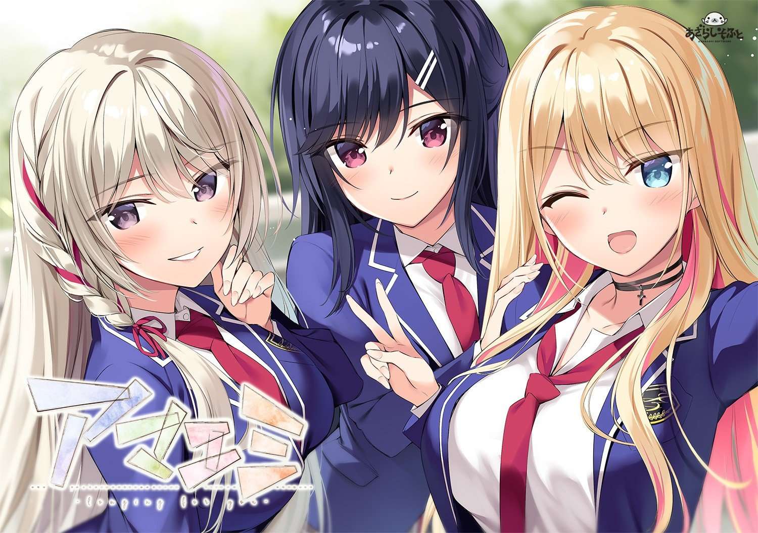[ADV/新汉化]アマエミlonging for you(绘缘蜜恋 longing for you)[5.16G/OD/度盘]
